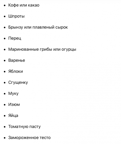 Как хозяйки в СССР принимали внезапных гостей, чтобы не опозориться, и почему сейчас всё иначе