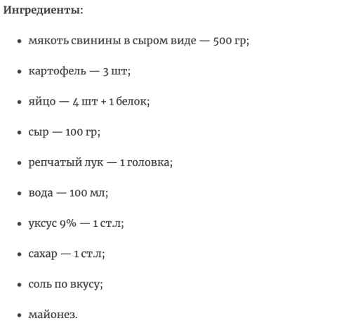 Эффектный салат новогоднего стола 2024 «Зеленый Дракон»: делюсь рецептом