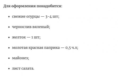 Эффектный салат новогоднего стола 2024 «Зеленый Дракон»: делюсь рецептом