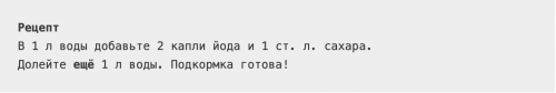 Моя герань еще никогда так пышно не цвела: бабушка-цветовод посоветовала подкормку