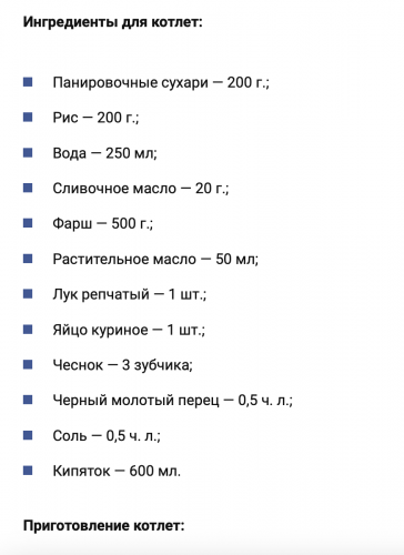 Забытый рецепт из столовой 50-х годов. Так готовила еще моя бабушка