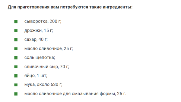 Незабываемые булочки со сливочным сыром
