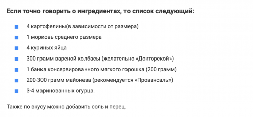 Почему от нашего «Оливье» иностранцев аж воротит