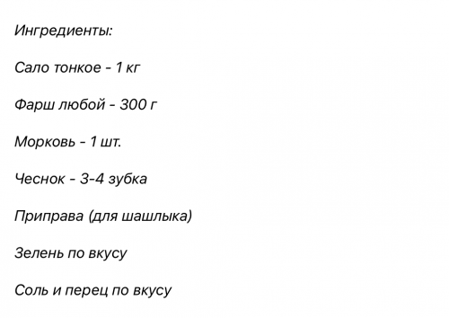 Как превратить 1 кг ДЕШЕВОГО тонкого САЛА в настоящий шедевр?! Так вкусно, что теперь никакой колбасы не надо: делюсь рецептом