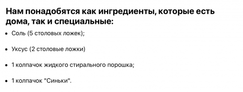 Никак не могла отбелить тюль и избавиться от желтизны, пока не узнала один старый метод после, которого он стал кристально белым