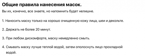 Крахмал — лучший друг женщин, а вовсе не бриллианты. Как сэкономить на ботоксе, сделав маску дома