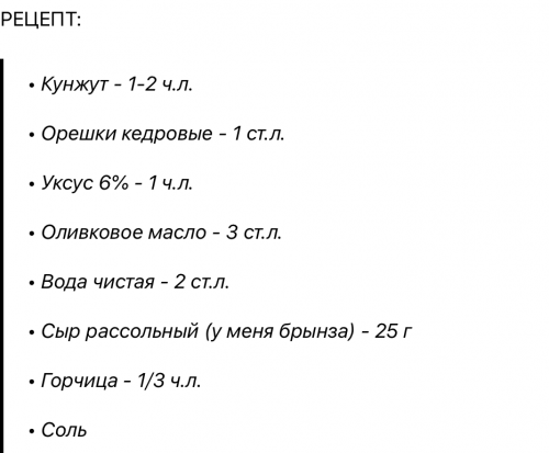 Мои даже самые обычные овощные салаты получаются вкуснее ресторанных. Все дело в заправке