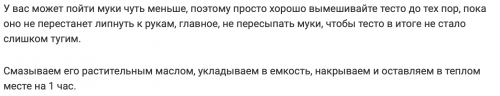 Только моя свекровь так готовит картофель. Пирожки теперь не делаю: беру картофель и готовлю этот шедевр