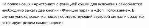 Зажмите 2 кнопки: этот секретный режим очистит стиралку от плесени