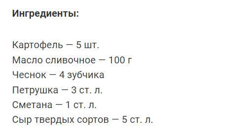 Такую картошку вы точно еще не ели!