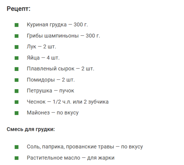 От этого салата невозможно оторваться!