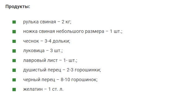 Как я сама готовлю зельц прямо в бутылке