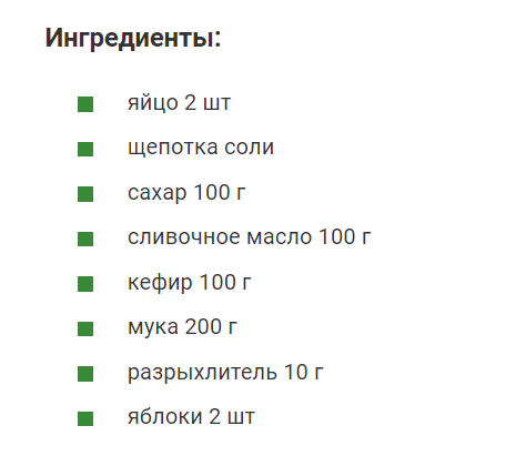Порционный яблочный пирог по японскому рецепту. Отличное решение к чаю! Быстро, просто, вкусно!