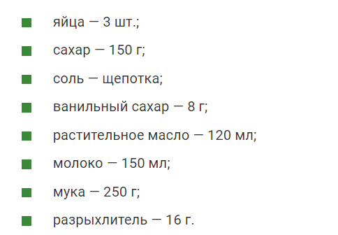 Аппетитная яблочная выпечка. Замечательный десерт на каждый день и для праздничного стола