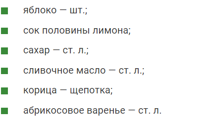Аппетитная яблочная выпечка. Замечательный десерт на каждый день и для праздничного стола