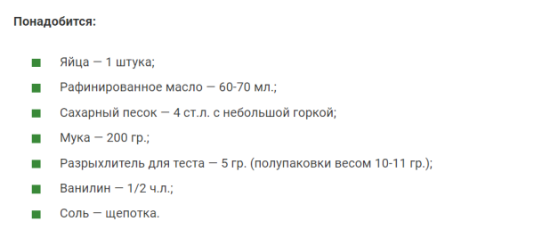 Всего 20 минут – и получается мягкое песочное печенье. Ингредиенты максимально доступны