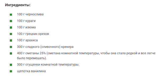 Оригинальный торт для праздничного стола. Мука и духовка не нужны!