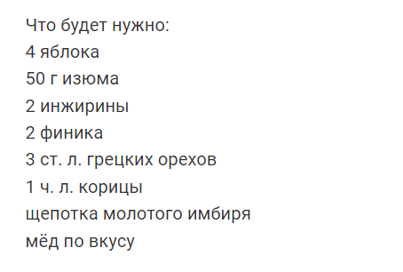 5 лучших рецептов, с помощью которых у вас получатся самые вкусные печеные яблоки