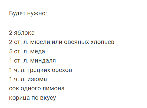 5 лучших рецептов, с помощью которых у вас получатся самые вкусные печеные яблоки