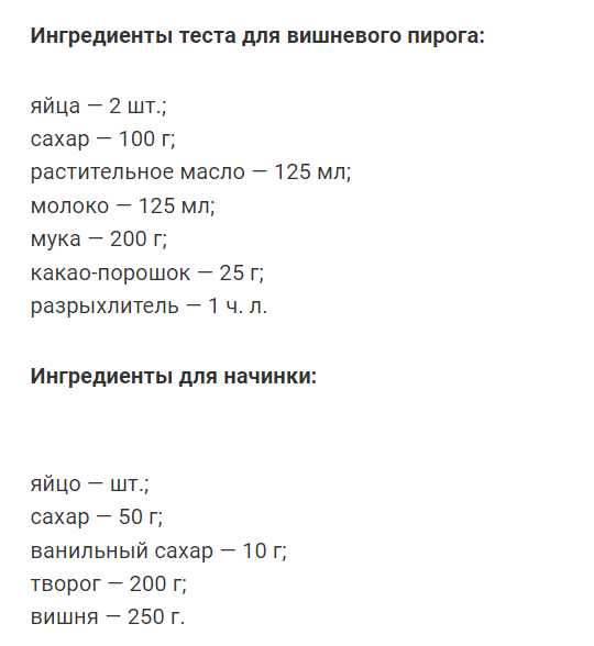 Лучший рецепт пирога на каждый день. Все этапы простые. Много времени на готовку не потребуется