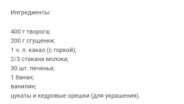 Готовим торт без выпечки. 5 лучших рецептов десерта из крекера и печенья!