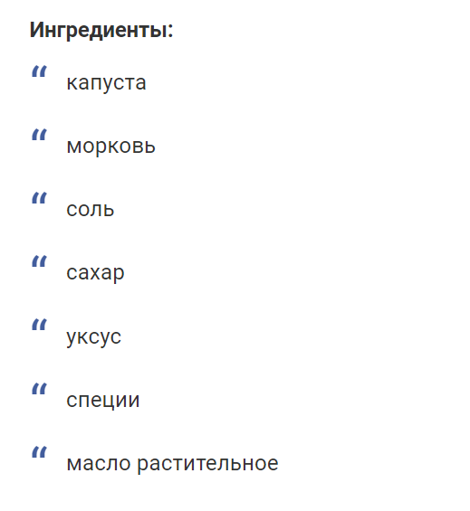 Салат «1+1» из секретных овощей