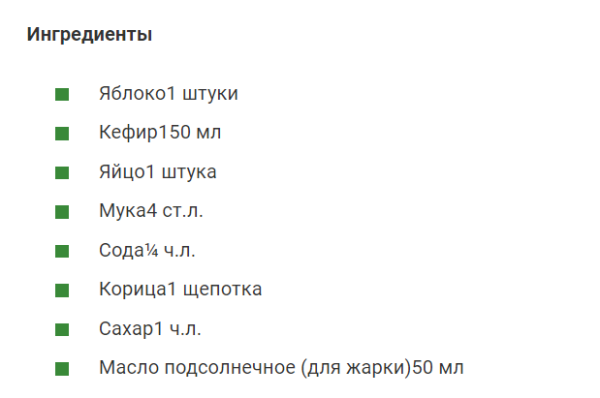 Оладьи «Подружкино угощенье»