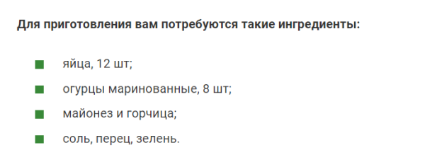 Салат из крутых яиц и маринованных огурцов