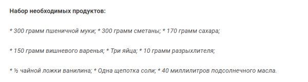 Кекс с сюрпризом. Меняйте хоть всякий раз