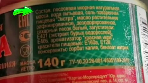 Покажу 1 фразу на железной банке с икрой, чтобы не купить подмену: делюсь хитростью производителей