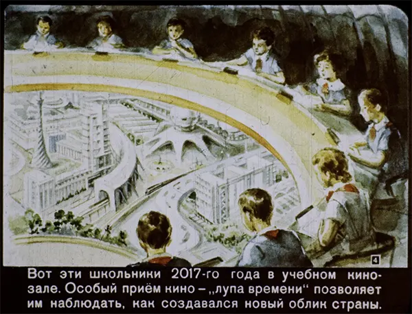 Советские ретро-видения: как советские мыслители представляли 2017 год в 1960 году