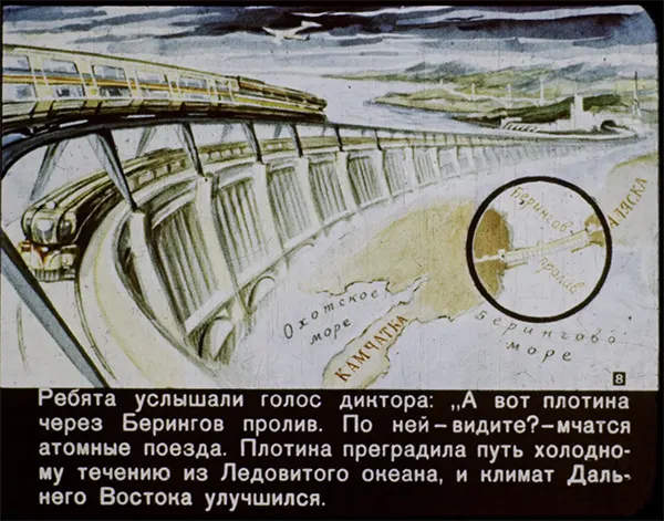 Советские ретро-видения: как советские мыслители представляли 2017 год в 1960 году