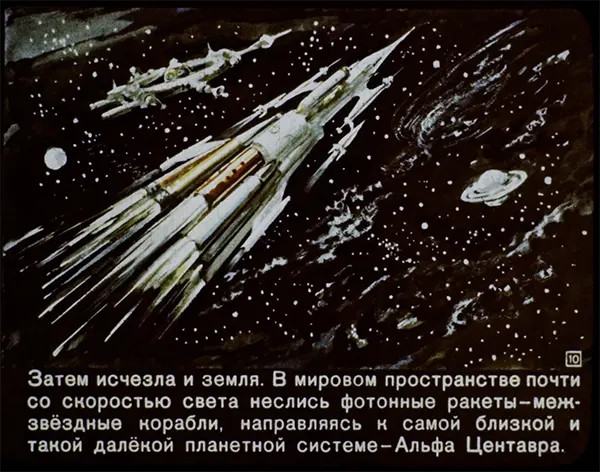 Советские ретро-видения: как советские мыслители представляли 2017 год в 1960 году