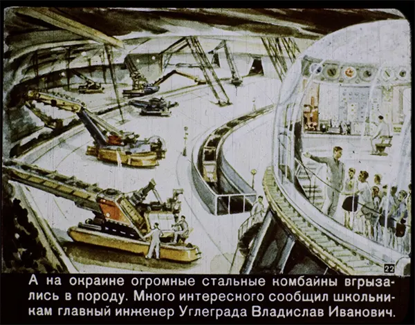 Советские ретро-видения: как советские мыслители представляли 2017 год в 1960 году