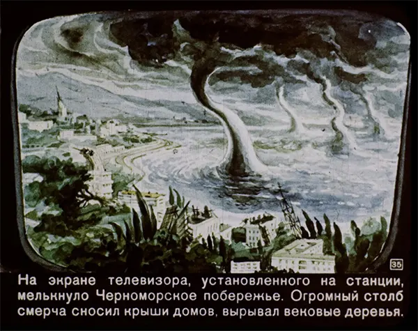 Советские ретро-видения: как советские мыслители представляли 2017 год в 1960 году