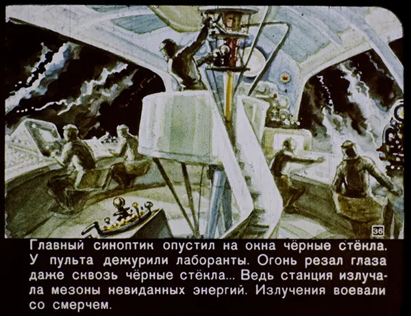 Советские ретро-видения: как советские мыслители представляли 2017 год в 1960 году