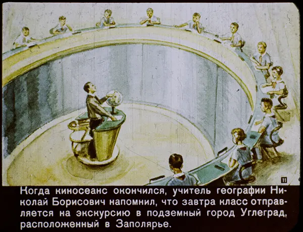 Советские ретро-видения: как советские мыслители представляли 2017 год в 1960 году