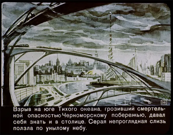 Советские ретро-видения: как советские мыслители представляли 2017 год в 1960 году