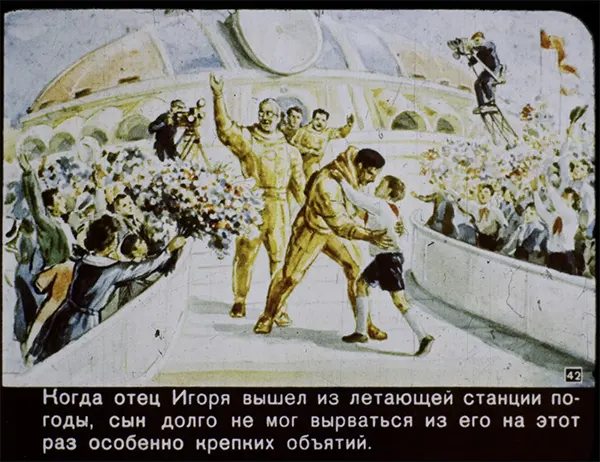 Советские ретро-видения: как советские мыслители представляли 2017 год в 1960 году