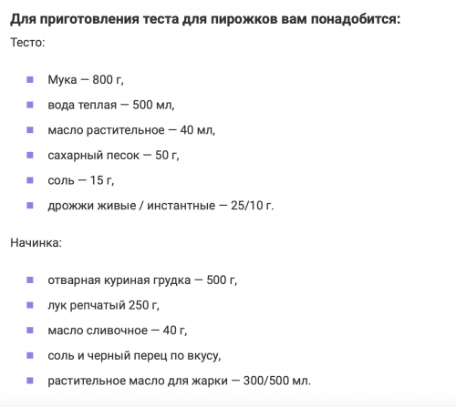 Те самые копеечные пирожки «Дрова» из советского детства