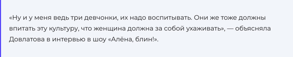 Третья пластика за год: Алла Довлатова показала новое лицо после пластики